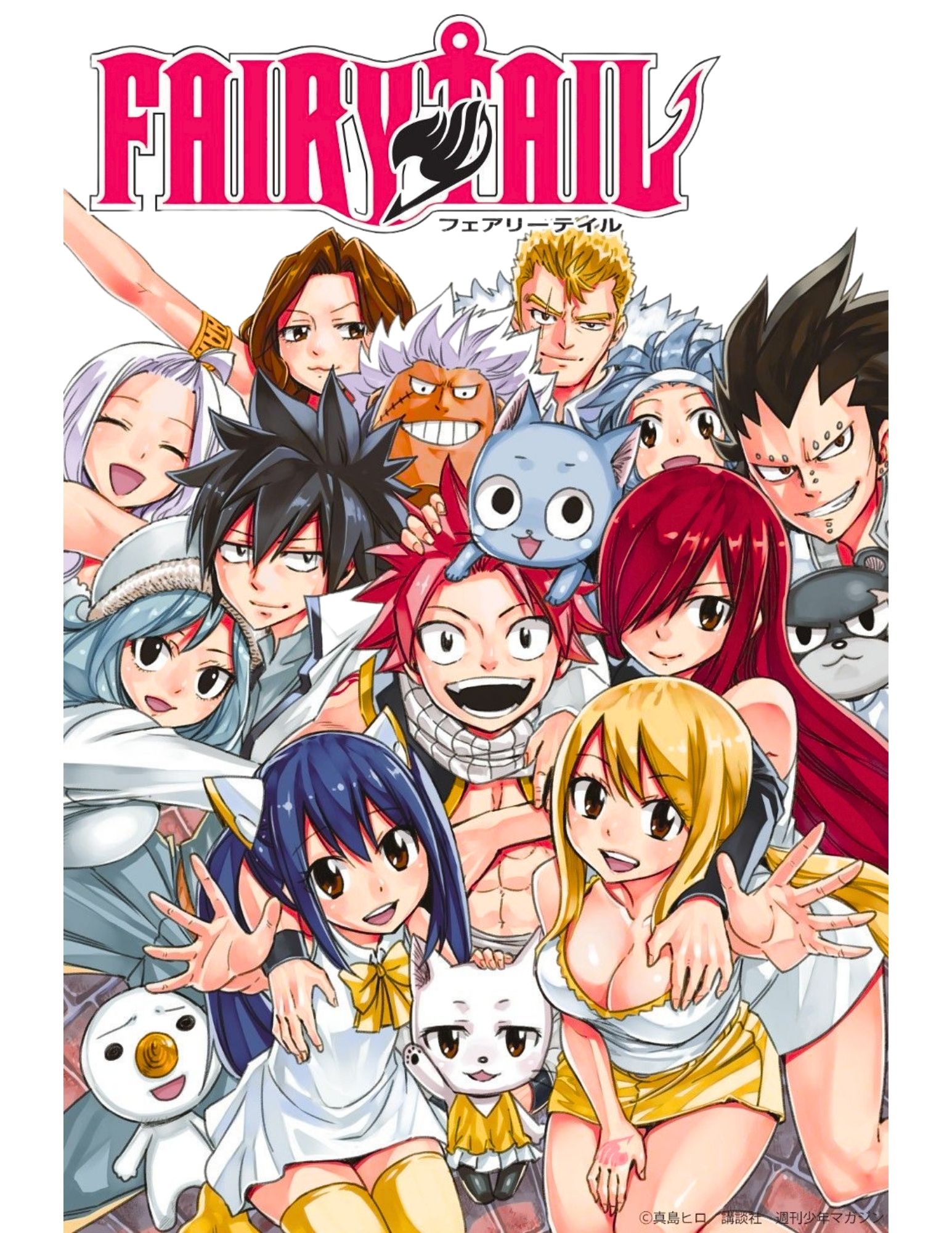 Anime Collection