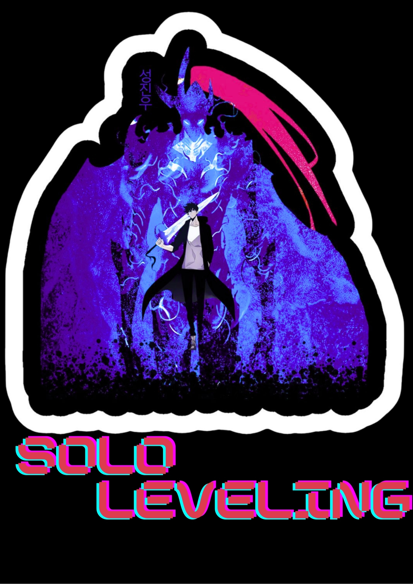 Solo Leveling T-Shirt- 17